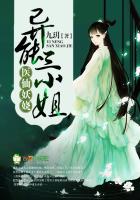 医仙妖娆