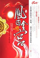 校园青春