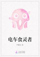 电车食灵者