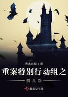 悬疑惊悚