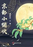 悬疑惊悚