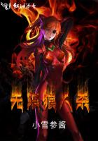 无限狼人杀