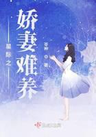 科幻小说