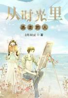 校园青春