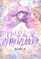 校园青春