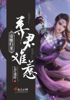 帝姬归来