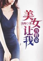 都市小说
