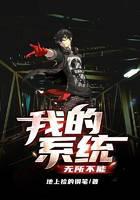 魔幻小说