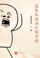 魔幻小说
