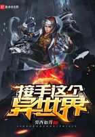 魔幻小说
