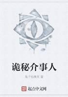 悬疑惊悚