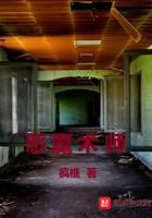 恶魔术师