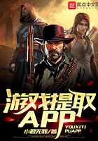 游戏竞技