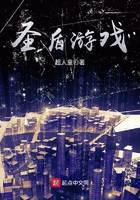 游戏竞技