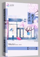 迟迟时光来
