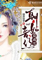 修真武侠
