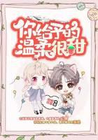 你给予的温柔很甜