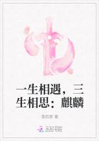 神指：麒麟