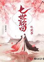 修真武侠