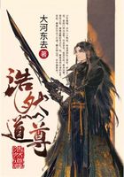 浩然道尊