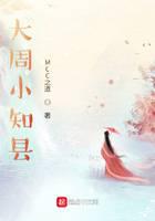 修真武侠