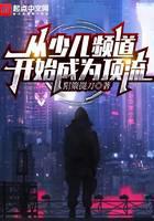 都市小说