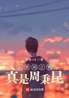 都市小说