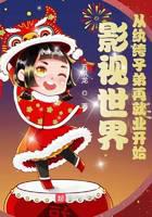 都市小说
