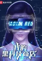 科技帝国从工业制造开始