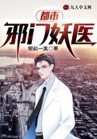 都市小说