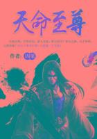 修真武侠