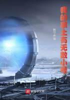 我的率土有无数小号