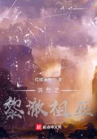 魔幻小说