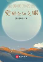 魔幻小说