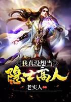 魔幻小说