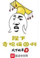 魔幻小说