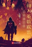 魔幻小说