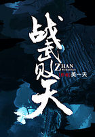 战武败天