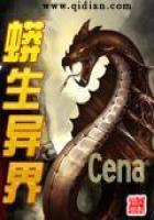 魔幻小说