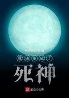 魔幻小说