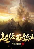 魔幻小说