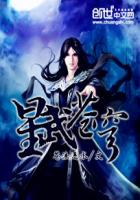 魔幻小说