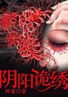 悬疑惊悚