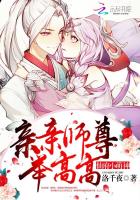 修真武侠