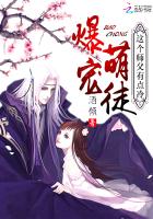 爆宠萌徒：这个师父有点冷