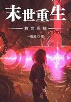 科幻小说