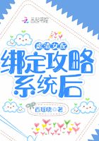 科幻小说