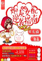 快穿之炮灰女配逆袭指南