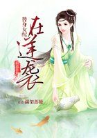 霸道狂仙：替身女配在逆袭