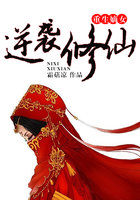 重生嫡女逆袭修仙